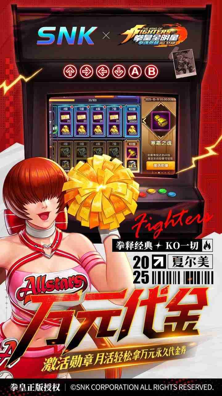 拳魂觉醒 0.1折版